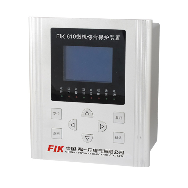     FIK-610微機(jī)綜合保護(hù)裝置適用于10KV及以下電壓等級(jí)的小電流接地系統(tǒng)，可作為線(xiàn)路、廠(chǎng)用變壓器的常規(guī)保護(hù)。…